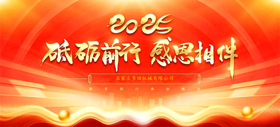 不忘初心，攜手并進(jìn)！